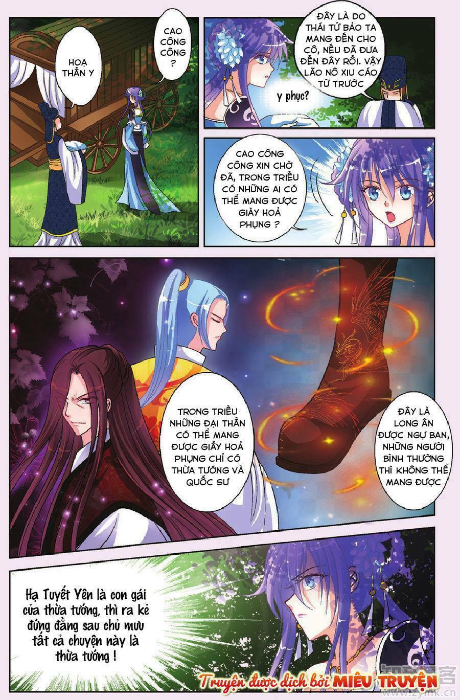 Băng thiên hổ phách: Chapter 4