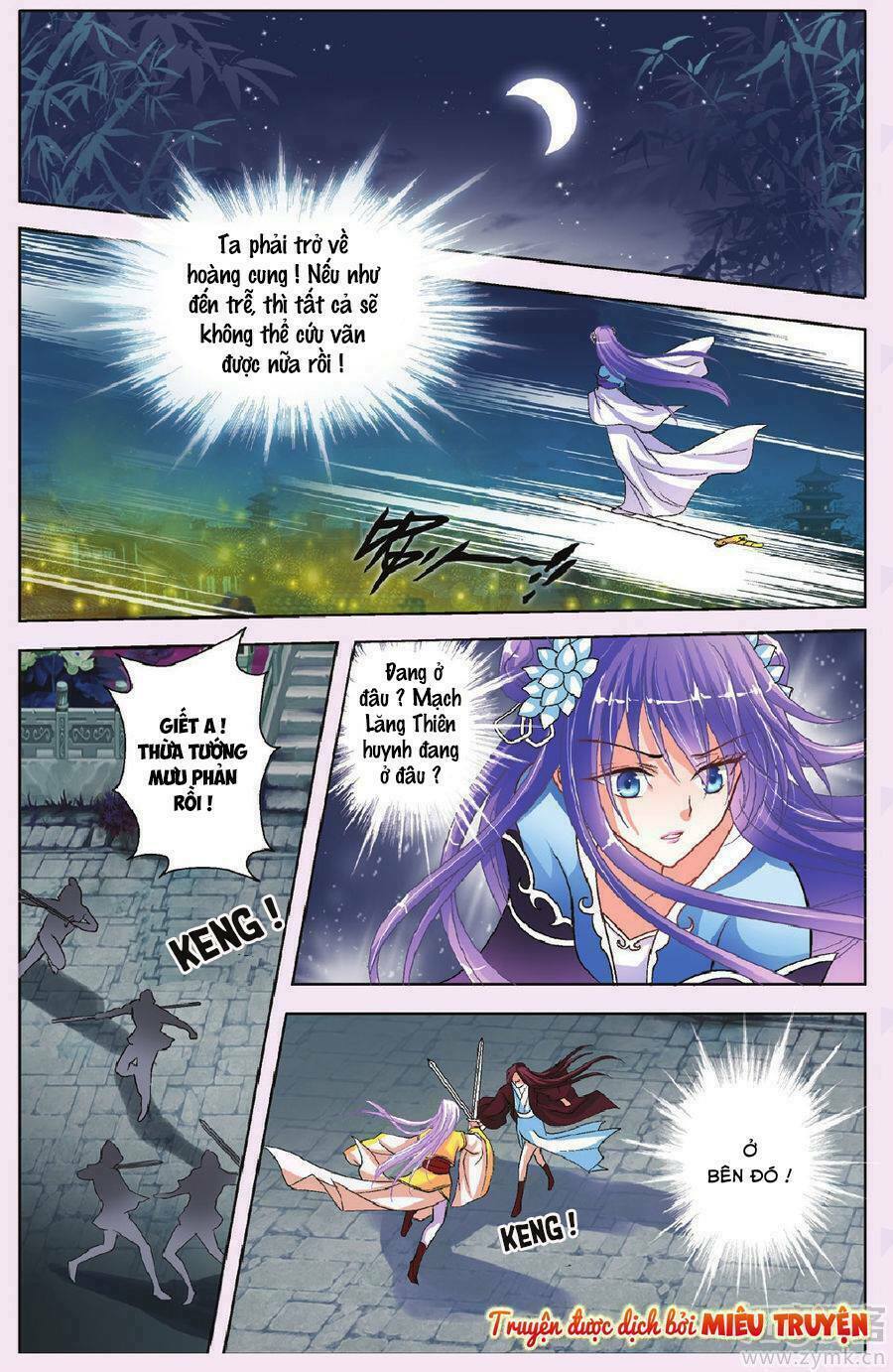 Băng thiên hổ phách: Chapter 4