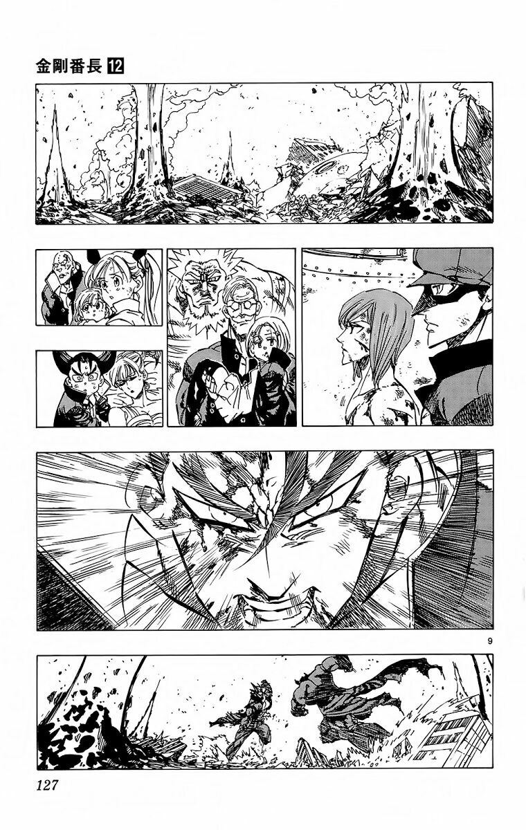 Kongou Banchou: Chapter 112