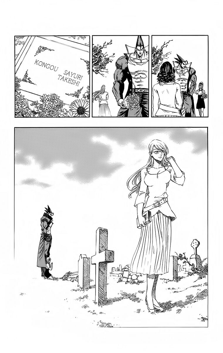 Kongou Banchou: Chapter 114: - End