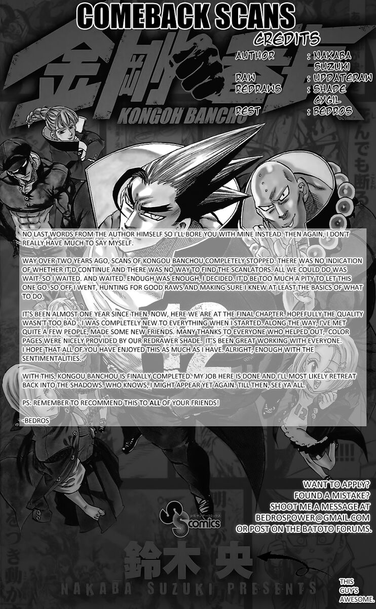 Kongou Banchou: Chapter 114: - End