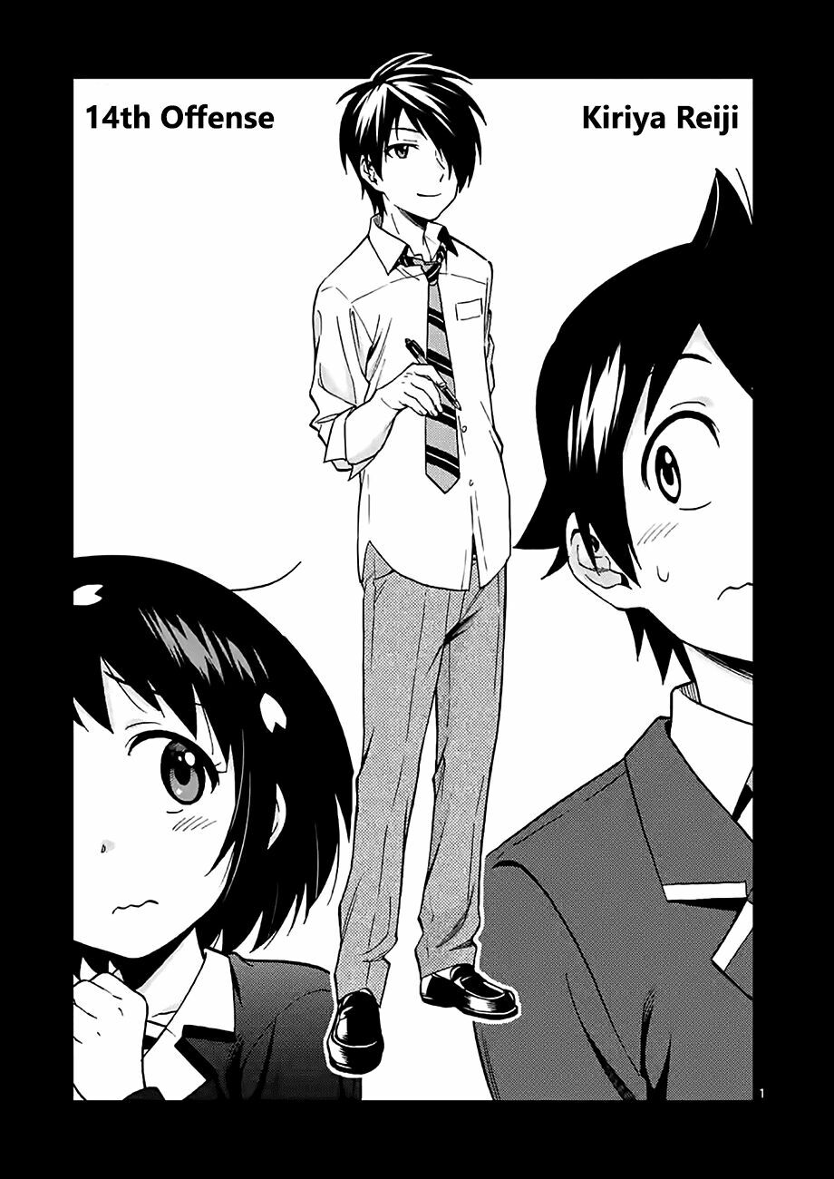 Criminale!: Chapter 14