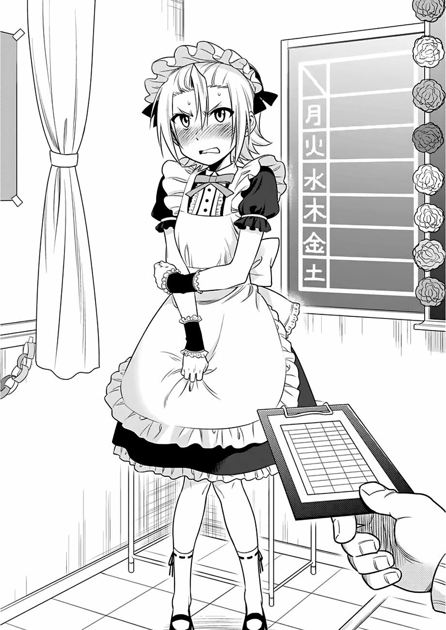 Criminale!: Chapter 16