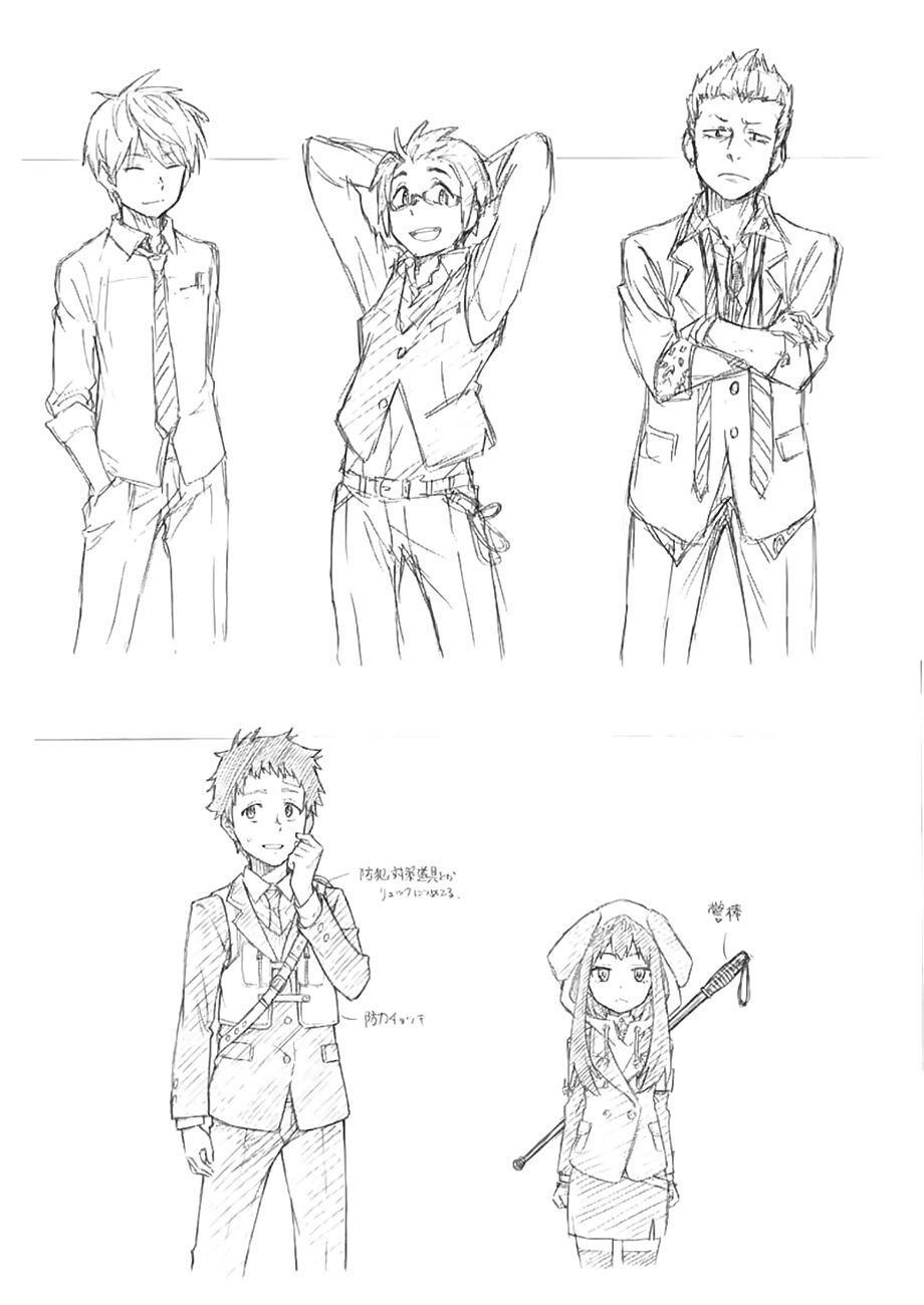 Criminale!: Chapter 18
