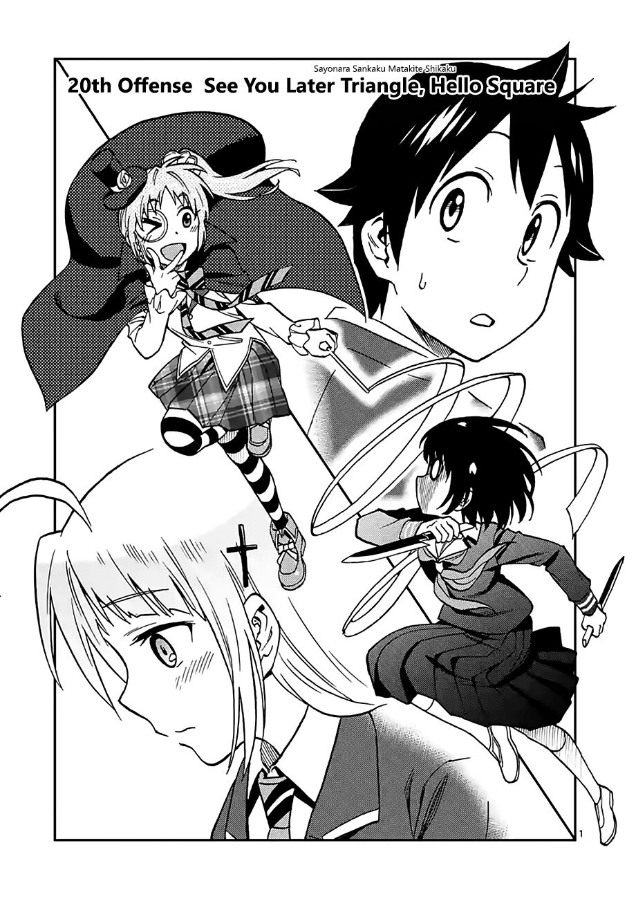 Criminale!: Chapter 20