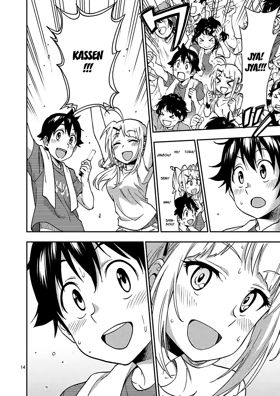 Criminale!: Chapter 24