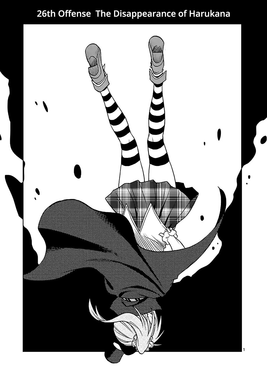 Criminale!: Chapter 26