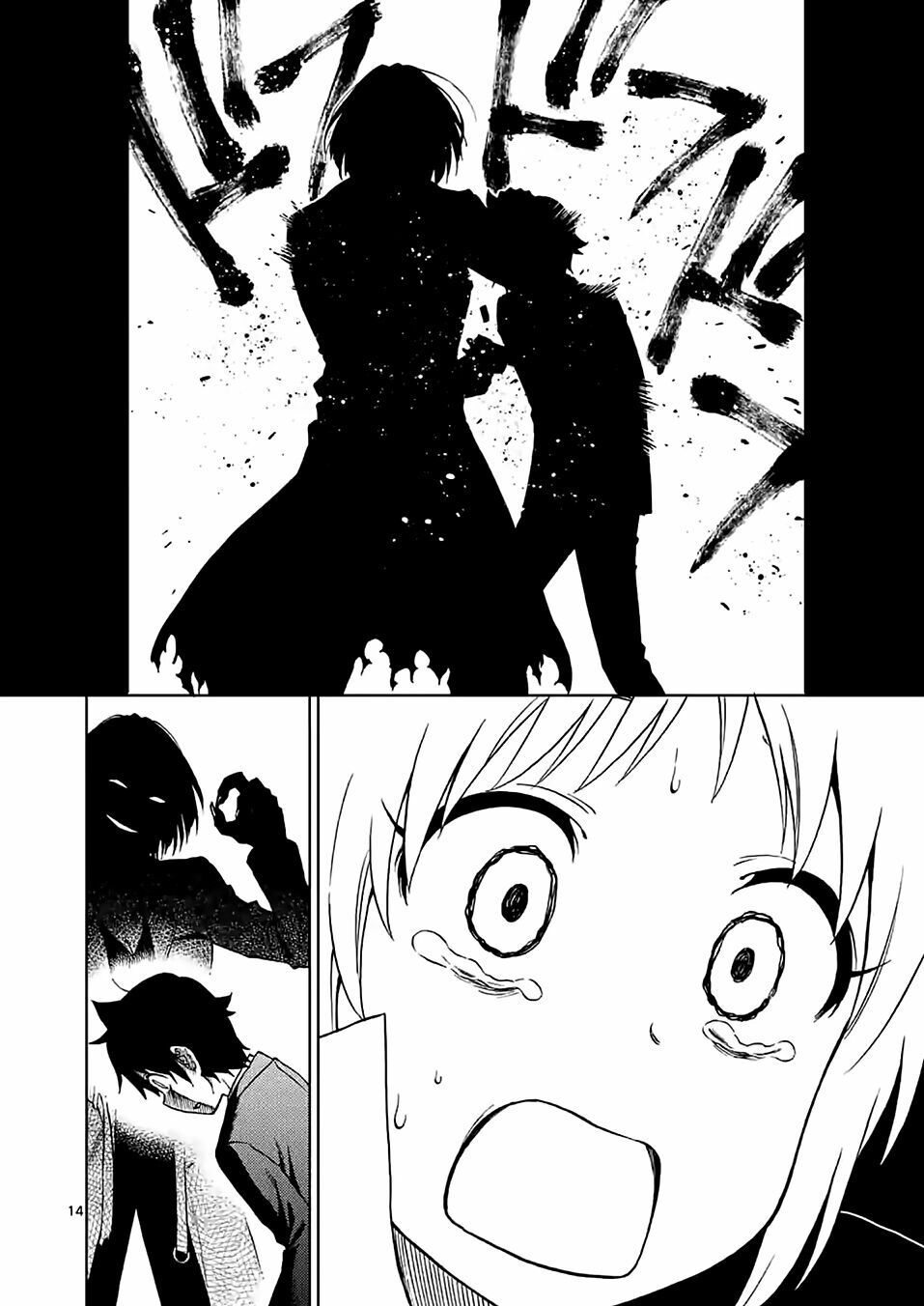Criminale!: Chapter 31