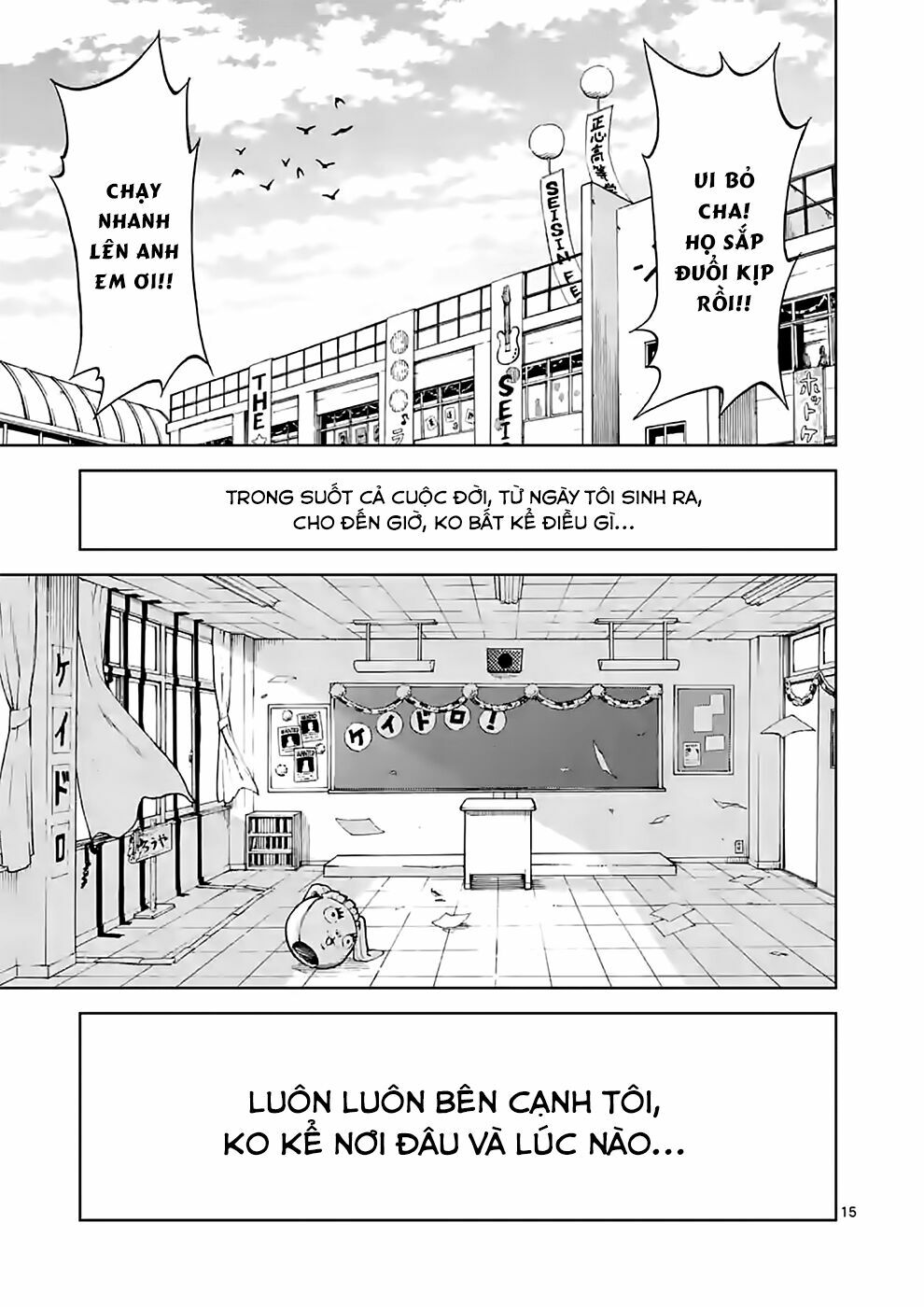 Criminale!: Chapter 35
