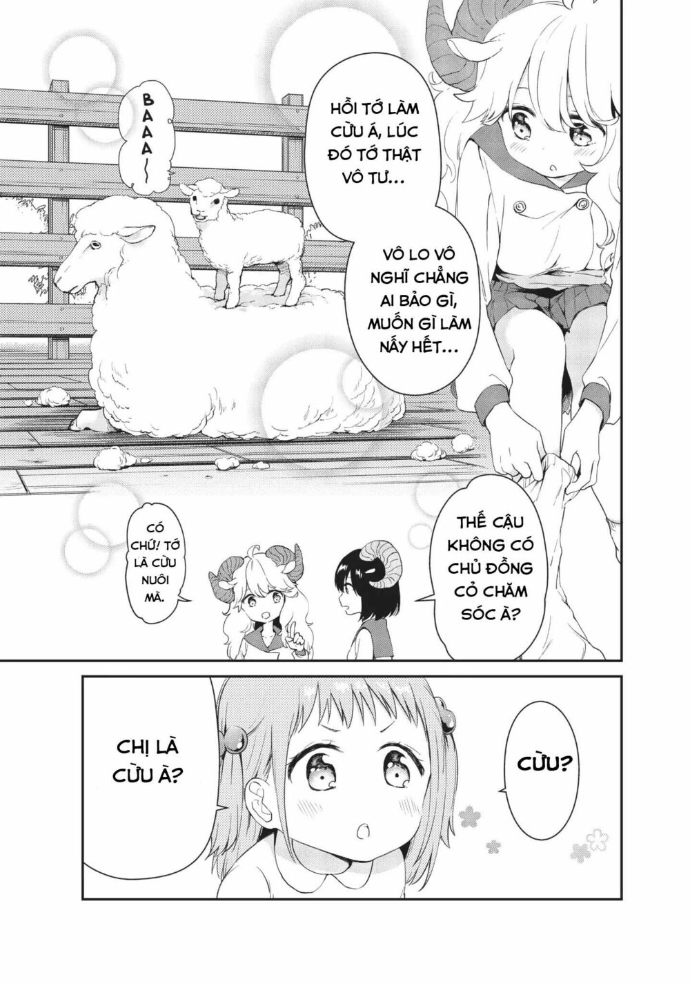 DNA Doesnt Tell Us: Chapter 13