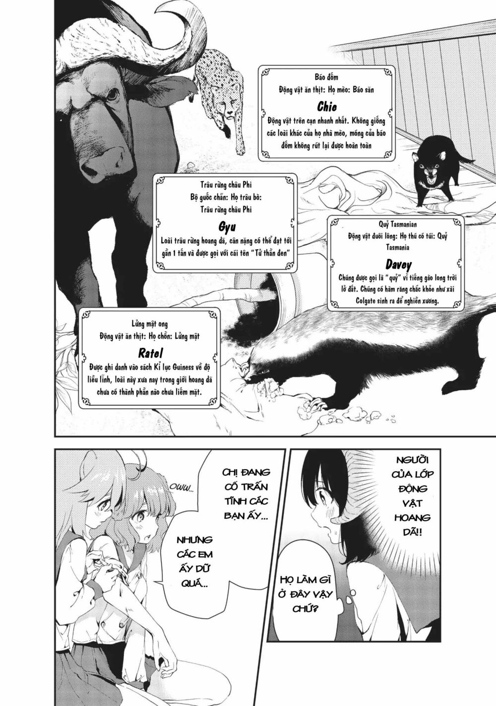 DNA Doesnt Tell Us: Chapter 14