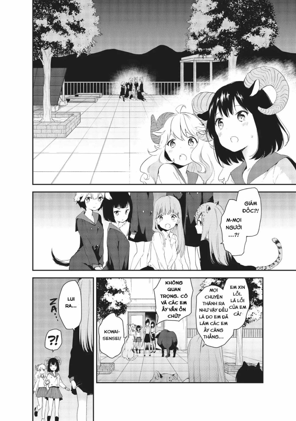 DNA Doesnt Tell Us: Chapter 15: End !