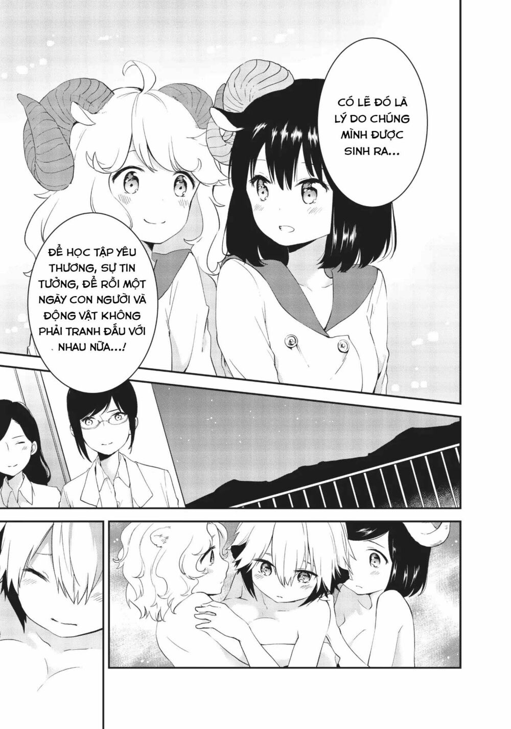 DNA Doesnt Tell Us: Chapter 15: End !