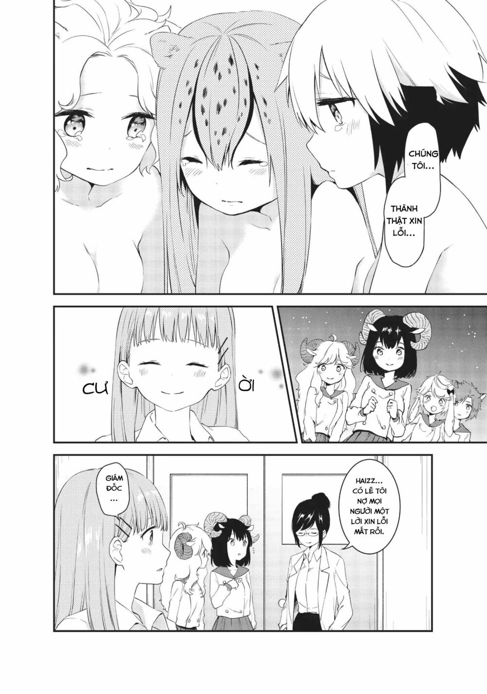 DNA Doesnt Tell Us: Chapter 15: End !