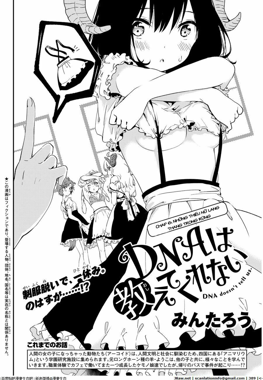DNA Doesnt Tell Us: Chapter 6