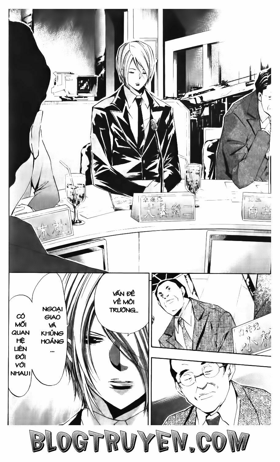 Ma Vương: Chapter 84
