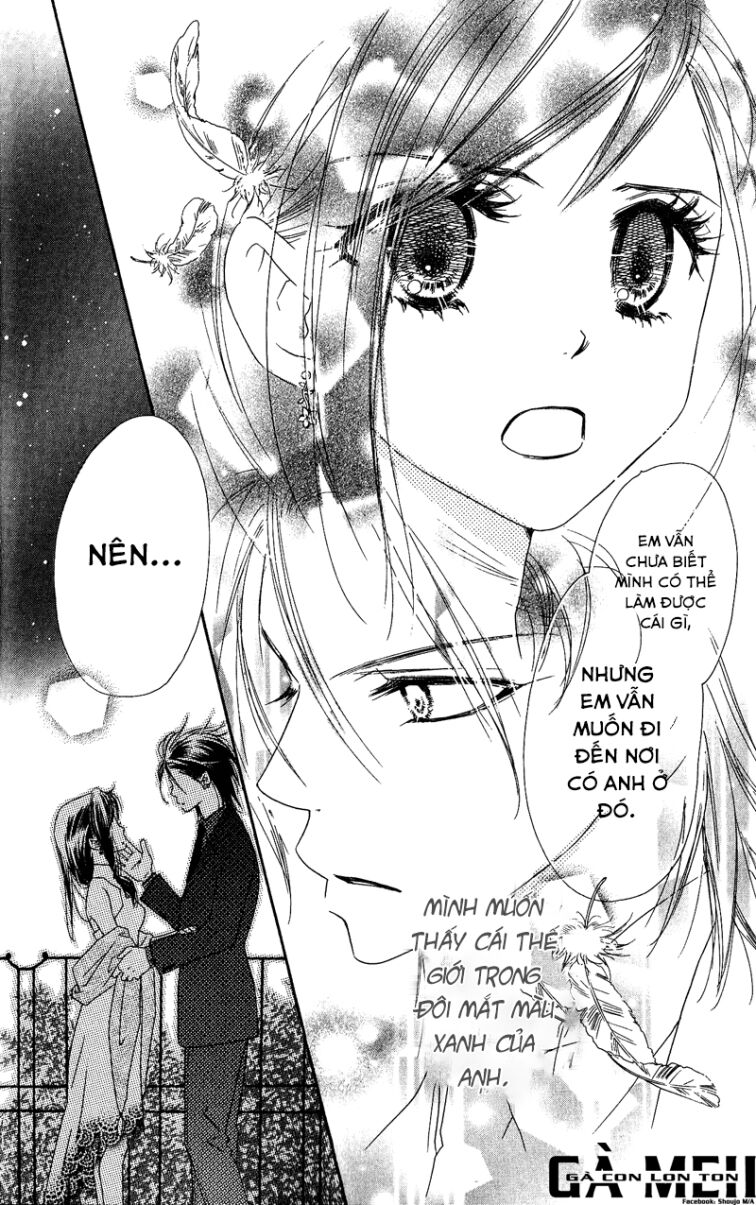 Kiss/Hug: Chapter 12