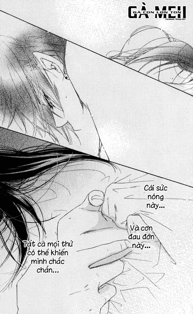 Kiss/Hug: Chapter 13
