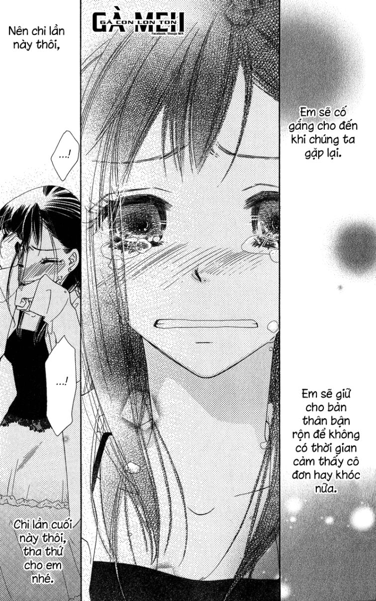 Kiss/Hug: Chapter 13