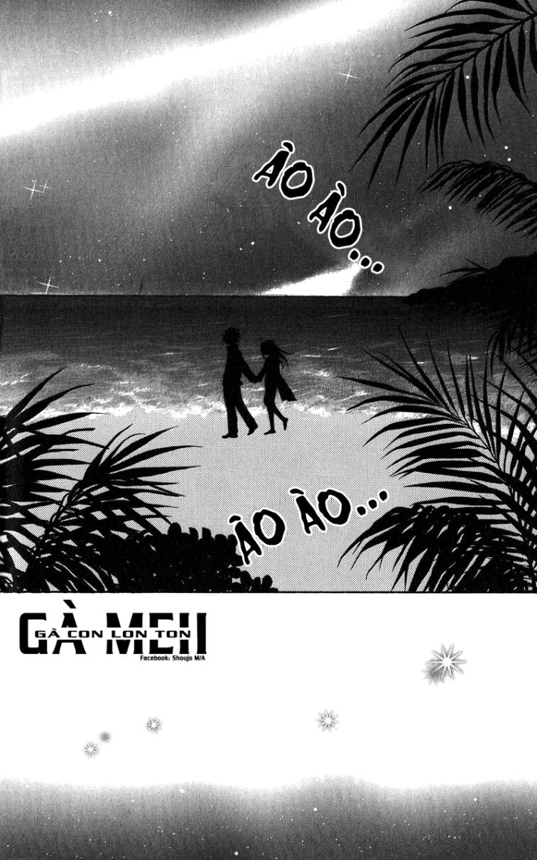 Kiss/Hug: Chapter 13