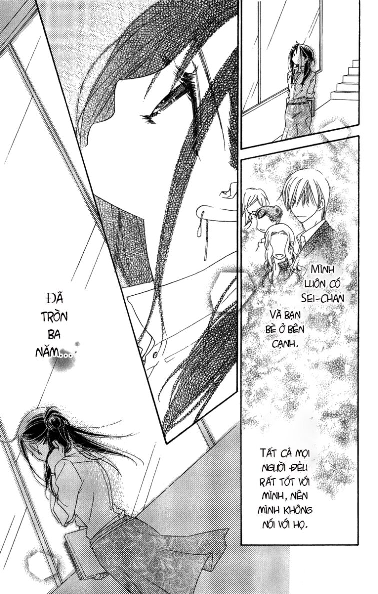 Kiss/Hug: Chapter 14