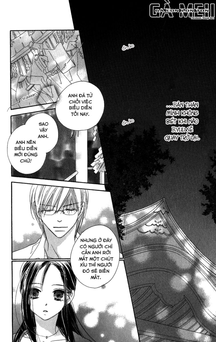 Kiss/Hug: Chapter 14