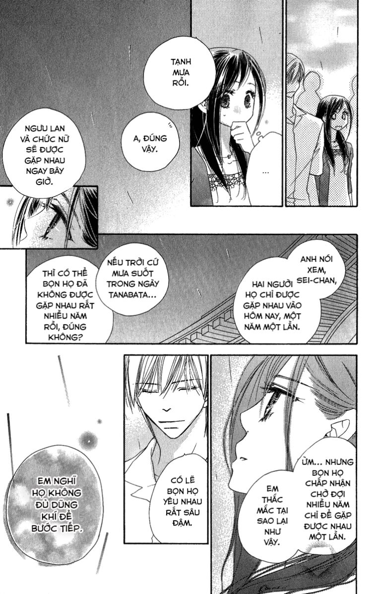 Kiss/Hug: Chapter 14