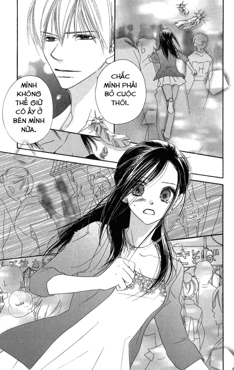 Kiss/Hug: Chapter 14