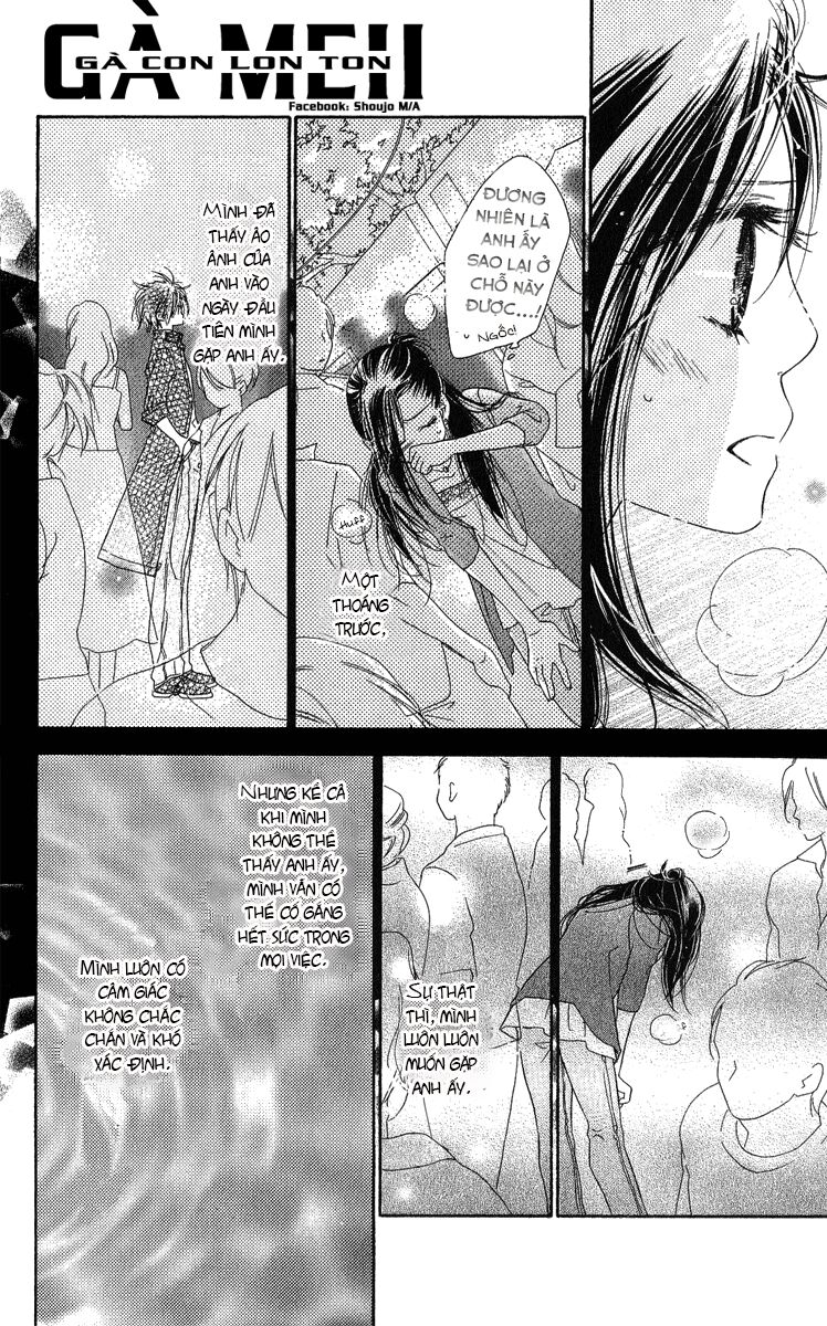 Kiss/Hug: Chapter 14