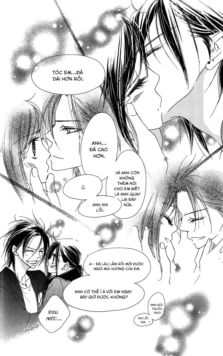 Kiss/Hug: Chapter 14