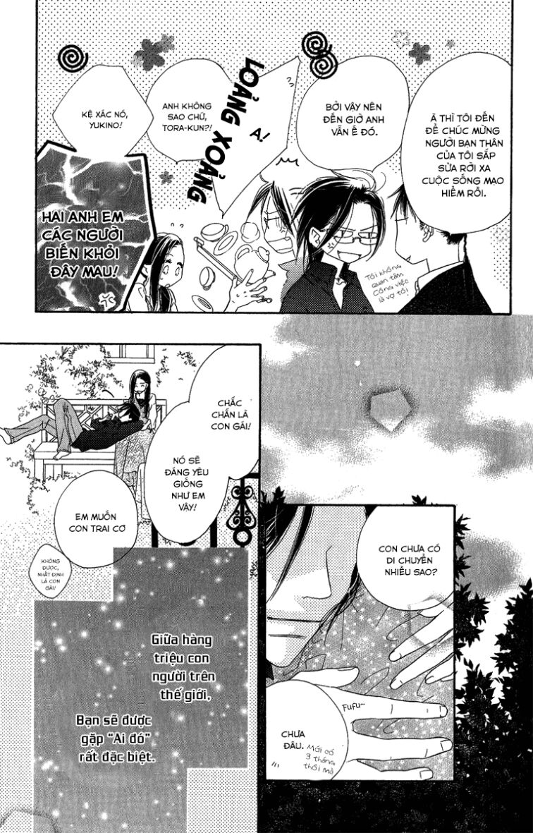Kiss/Hug: Chapter 14