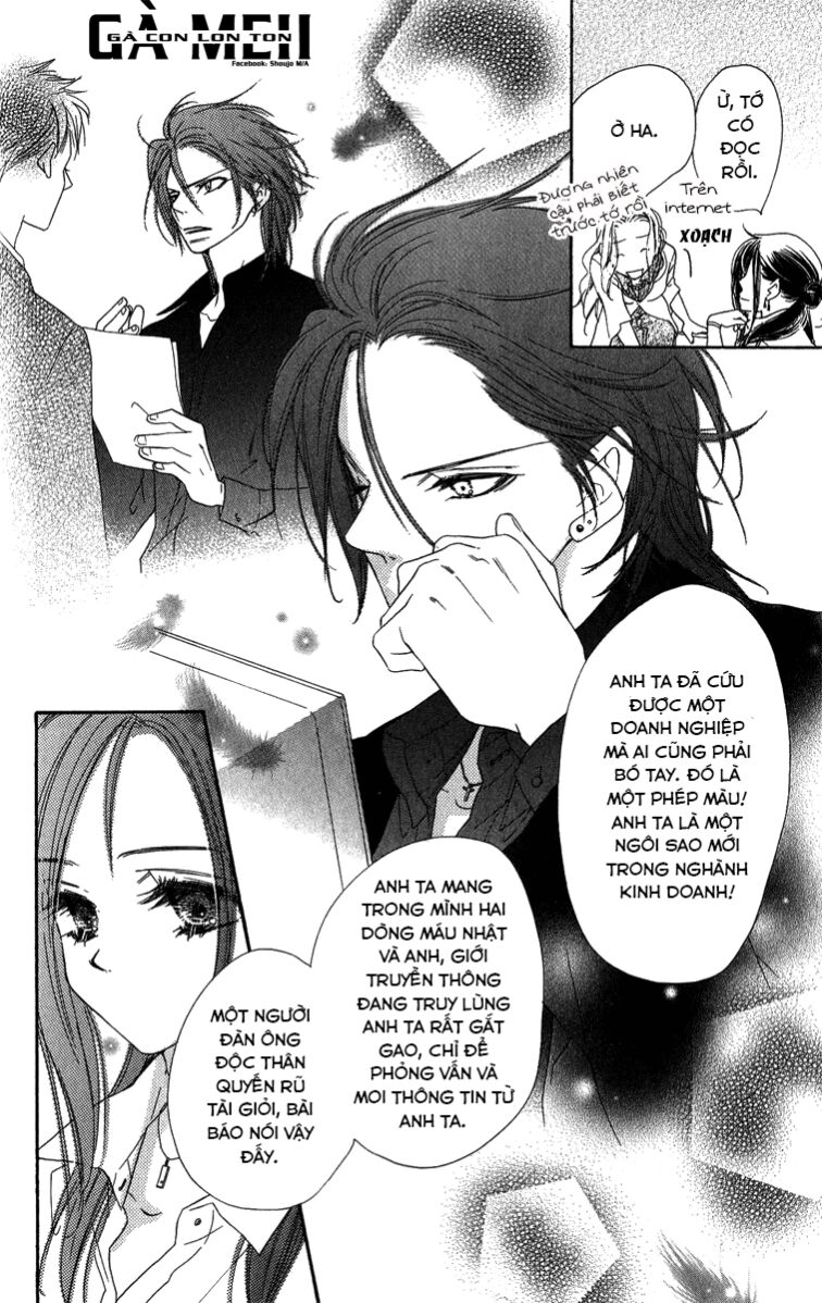 Kiss/Hug: Chapter 14