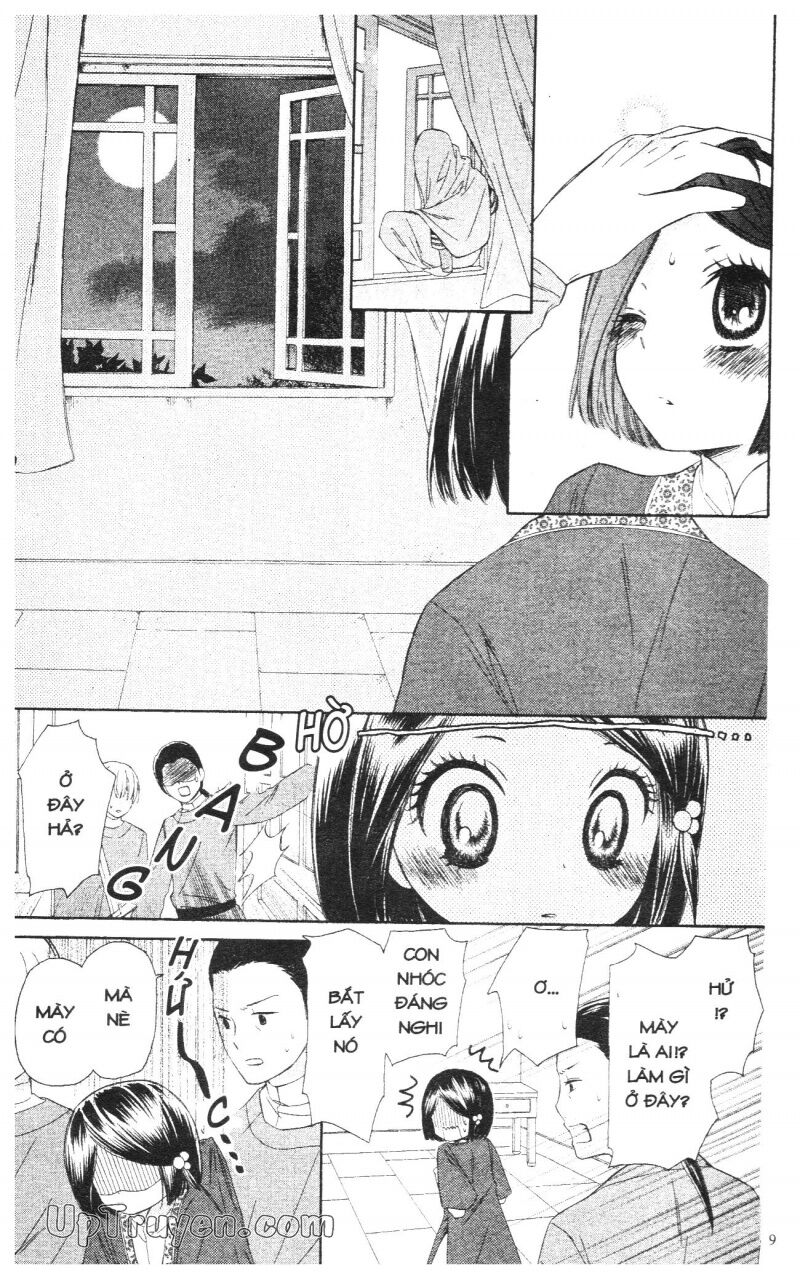 Báu Vật Hoàng Cung: Chapter 1