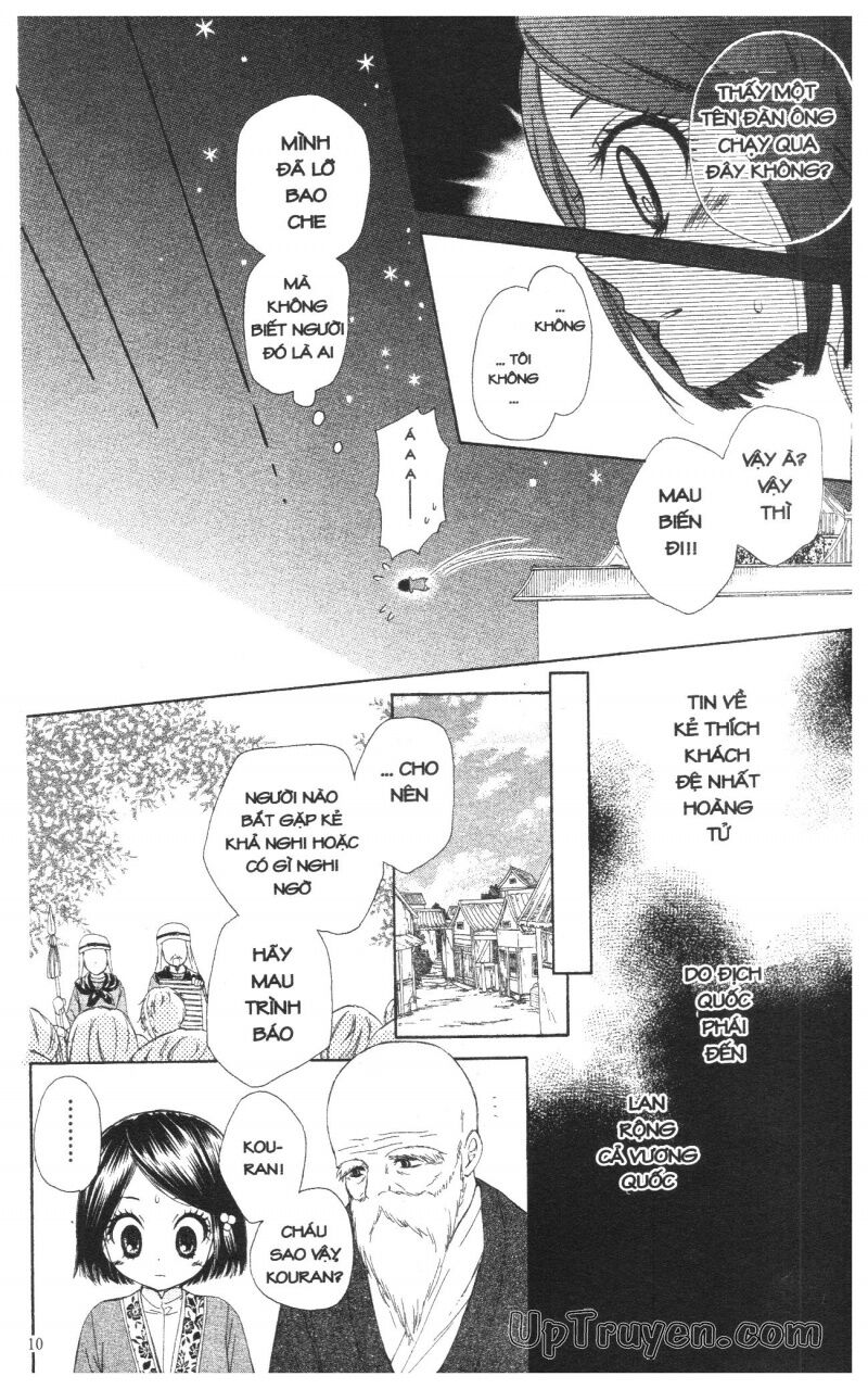 Báu Vật Hoàng Cung: Chapter 1