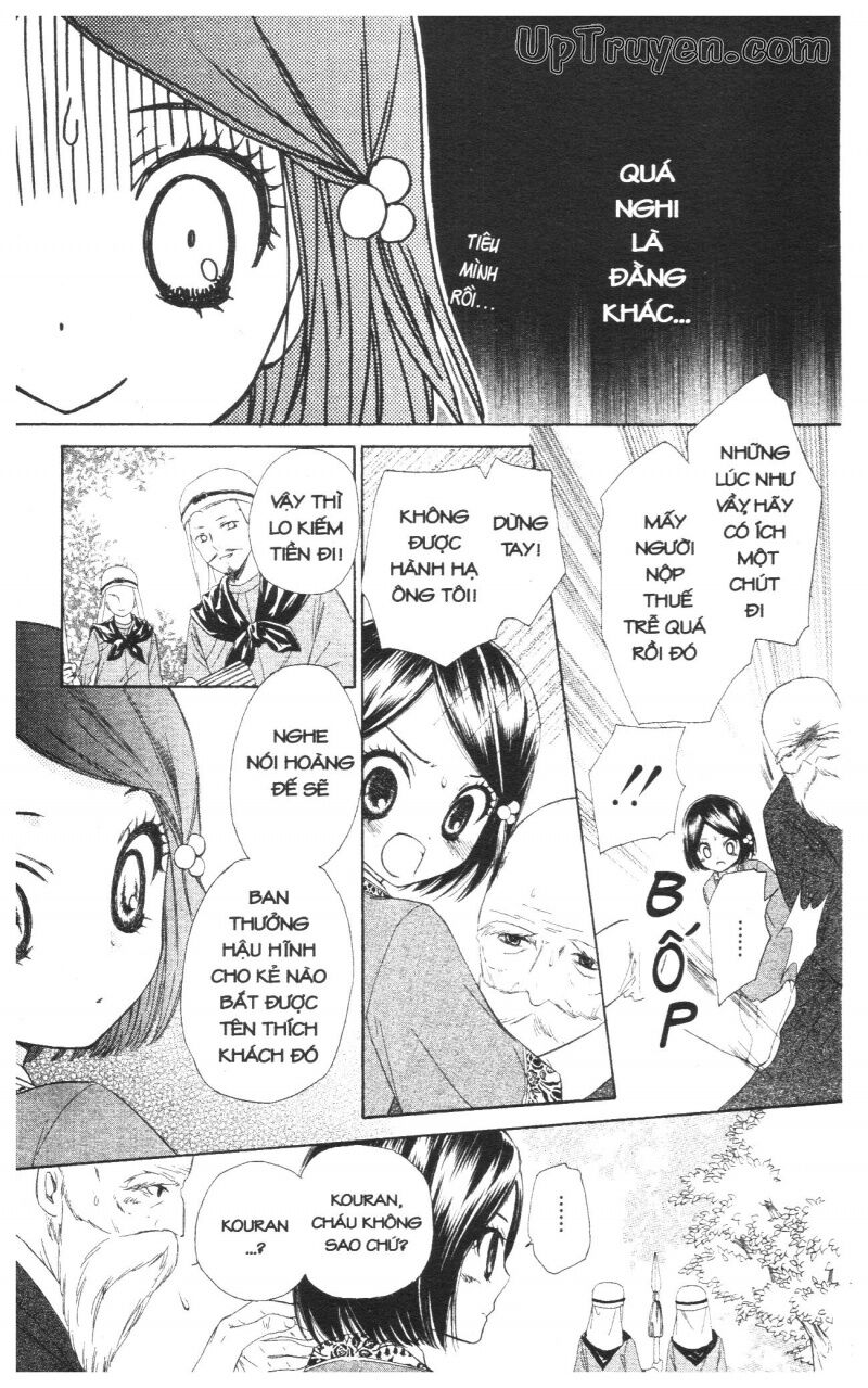 Báu Vật Hoàng Cung: Chapter 1