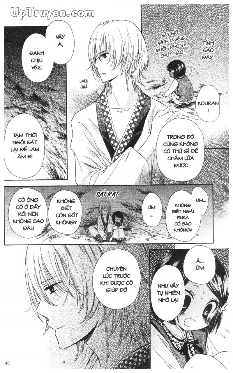 Báu Vật Hoàng Cung: Chapter 1