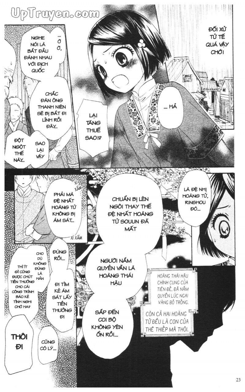 Báu Vật Hoàng Cung: Chapter 1