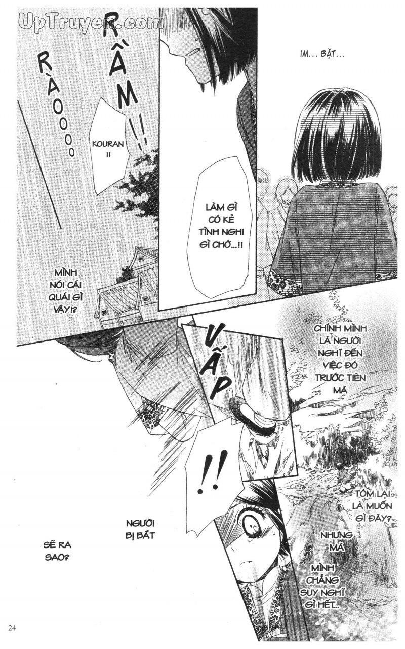 Báu Vật Hoàng Cung: Chapter 1