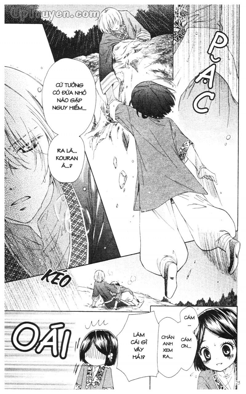Báu Vật Hoàng Cung: Chapter 1