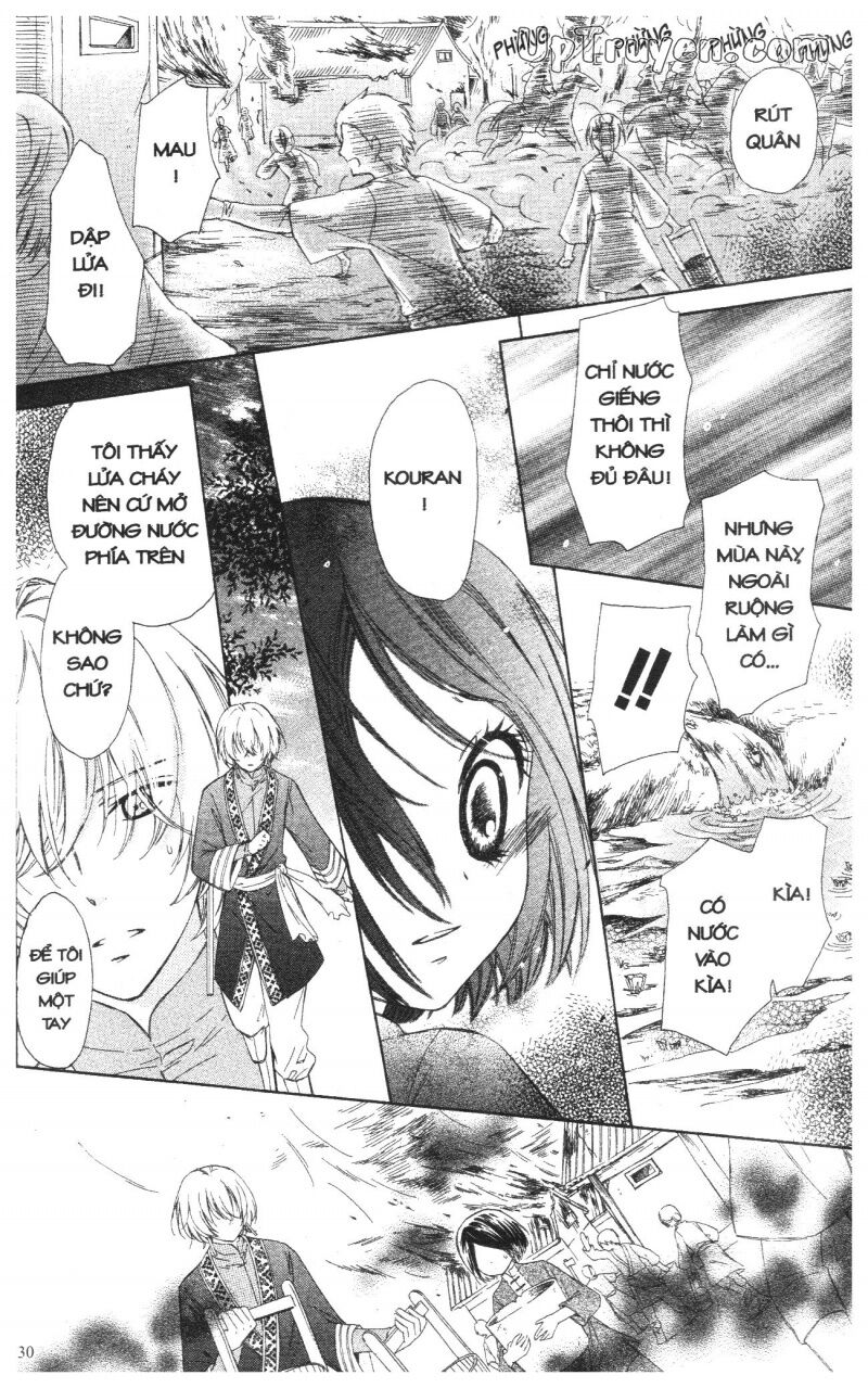 Báu Vật Hoàng Cung: Chapter 1