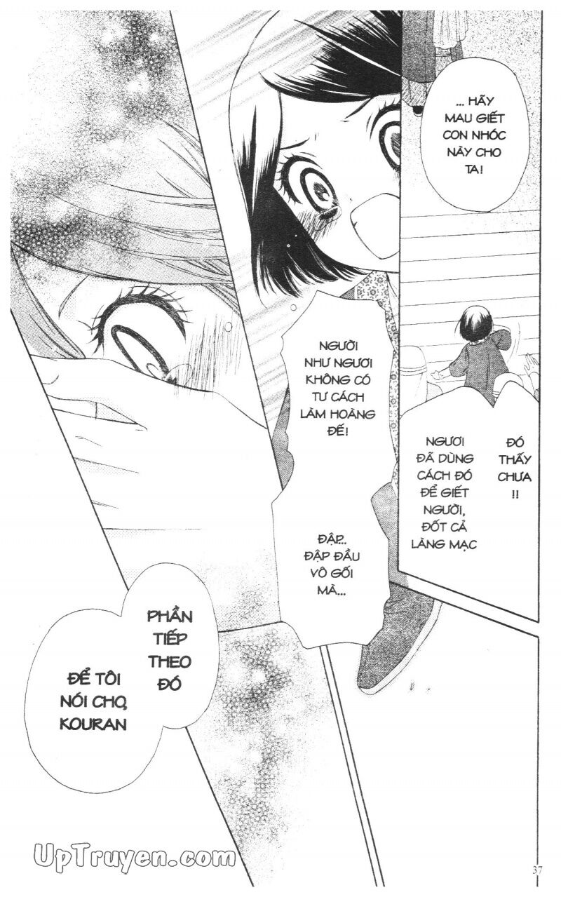 Báu Vật Hoàng Cung: Chapter 1