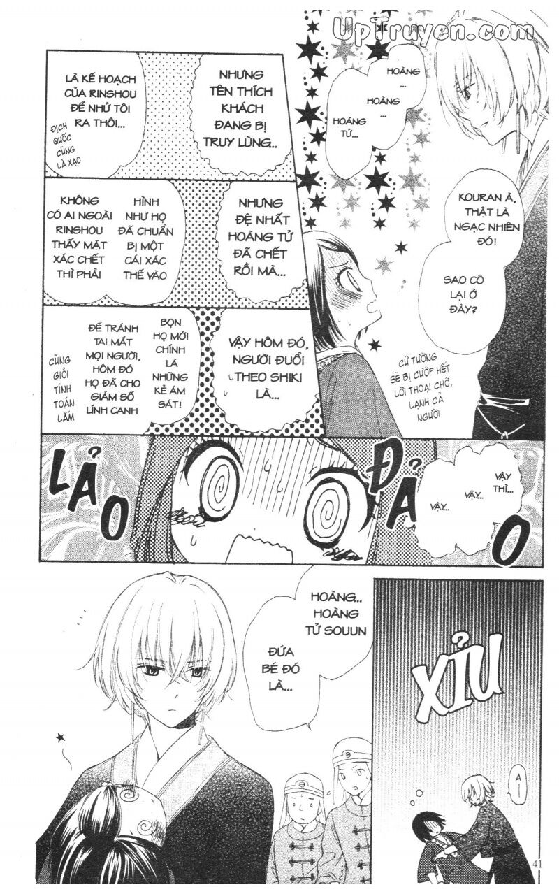 Báu Vật Hoàng Cung: Chapter 1