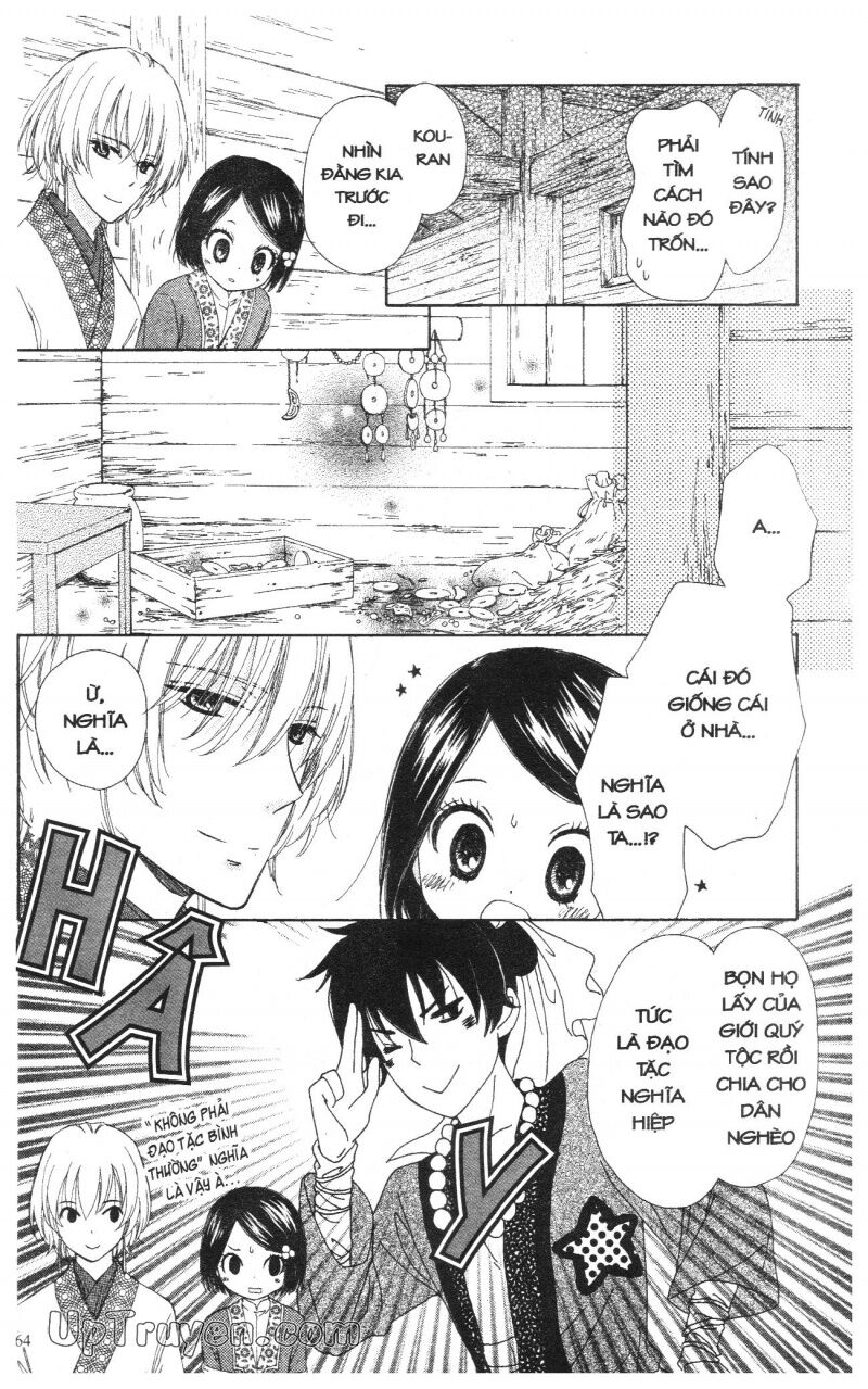 Báu Vật Hoàng Cung: Chapter 1