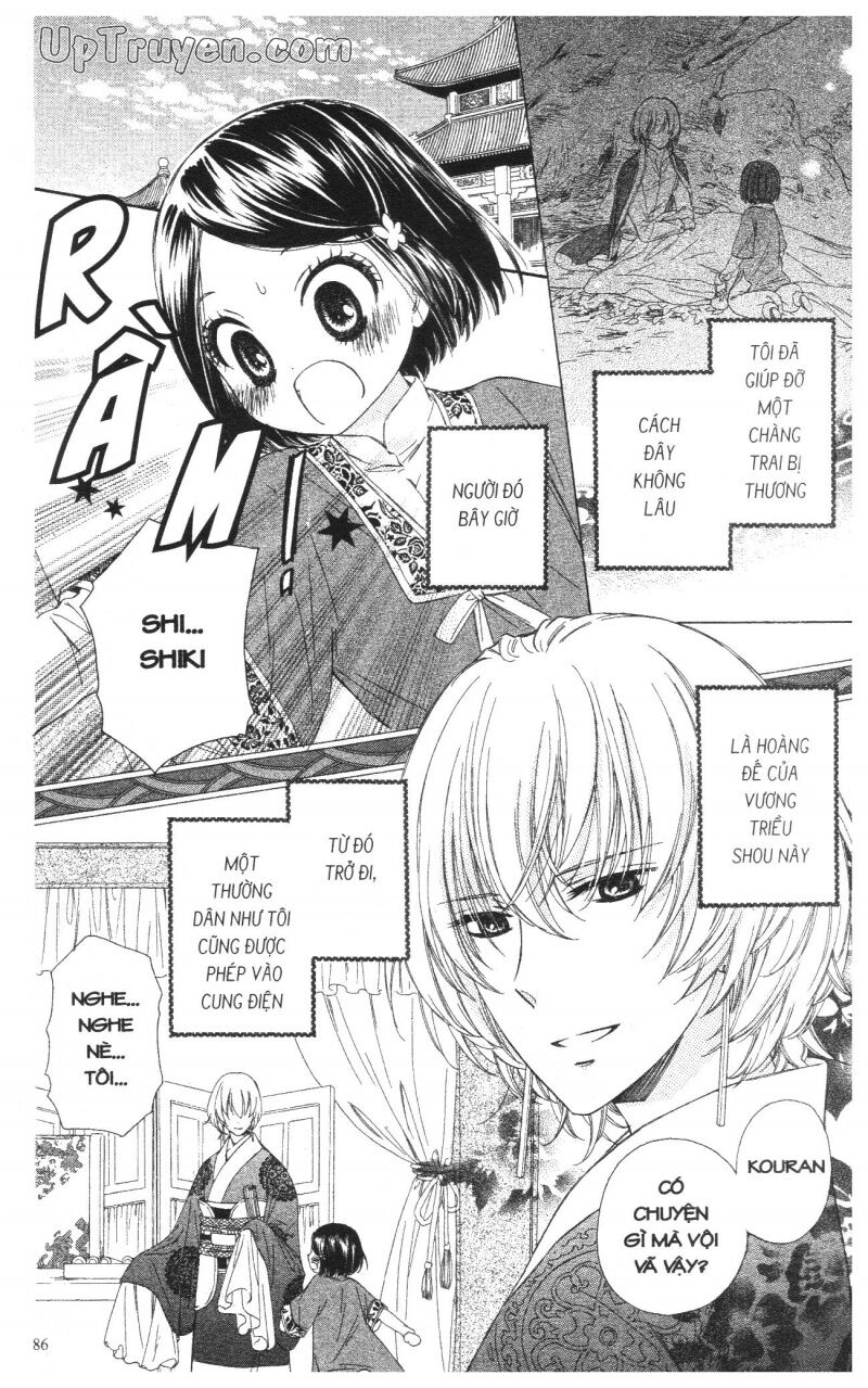 Báu Vật Hoàng Cung: Chapter 1