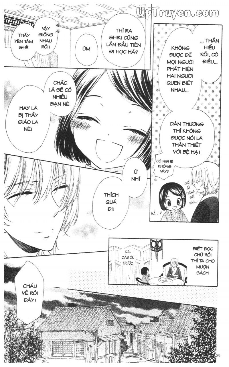 Báu Vật Hoàng Cung: Chapter 1