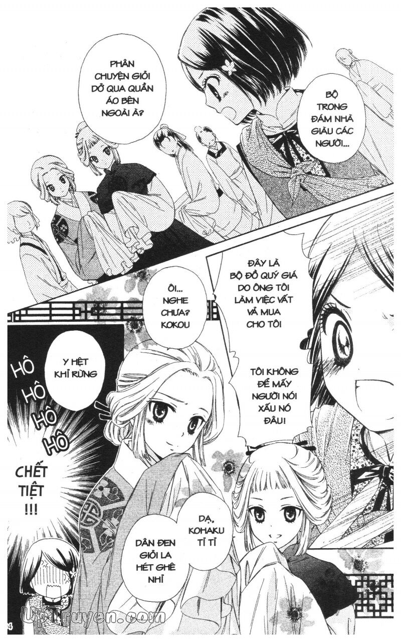 Báu Vật Hoàng Cung: Chapter 1