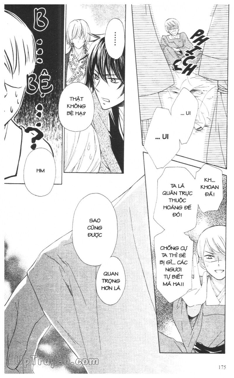 Báu Vật Hoàng Cung: Chapter 2