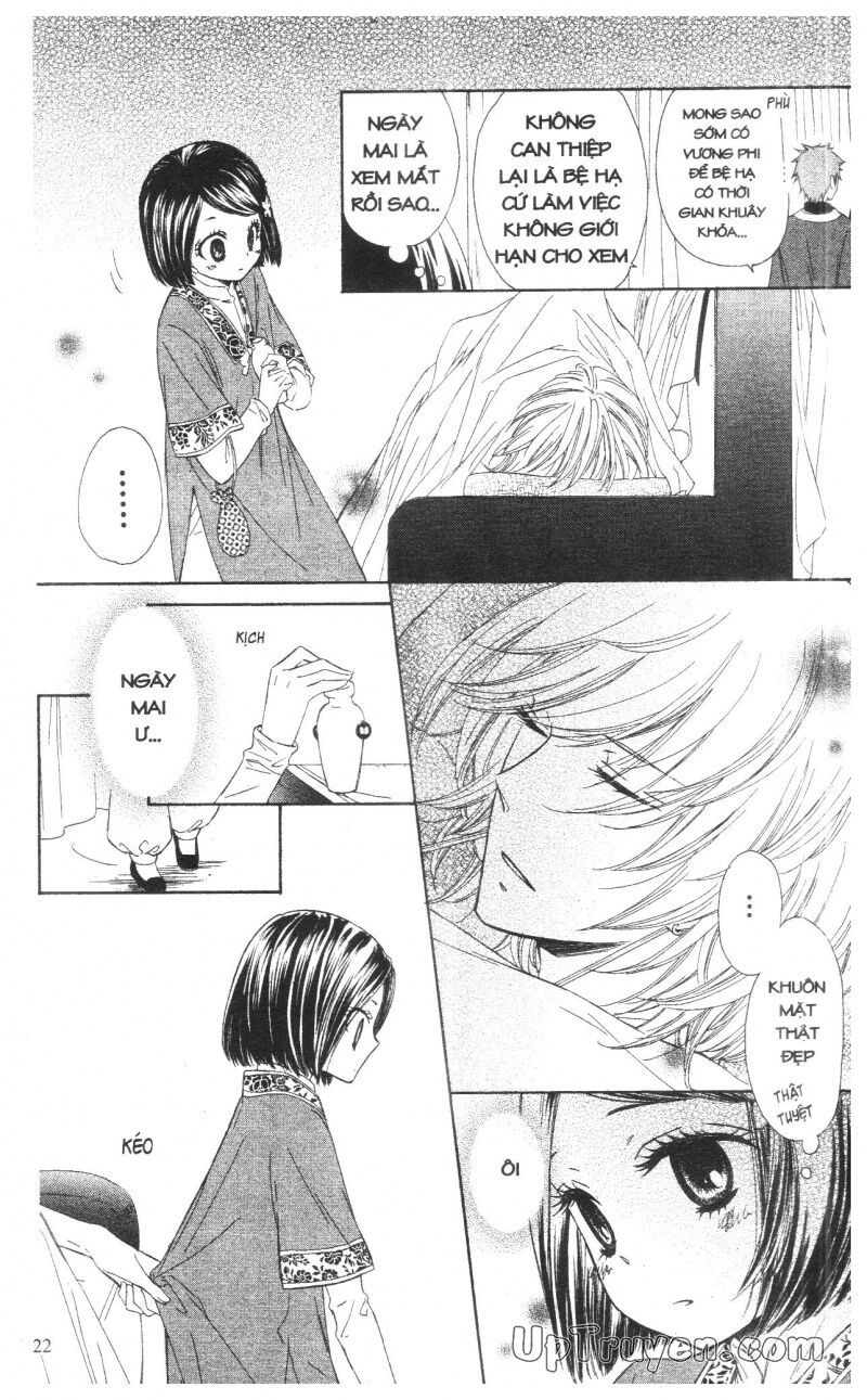 Báu Vật Hoàng Cung: Chapter 2