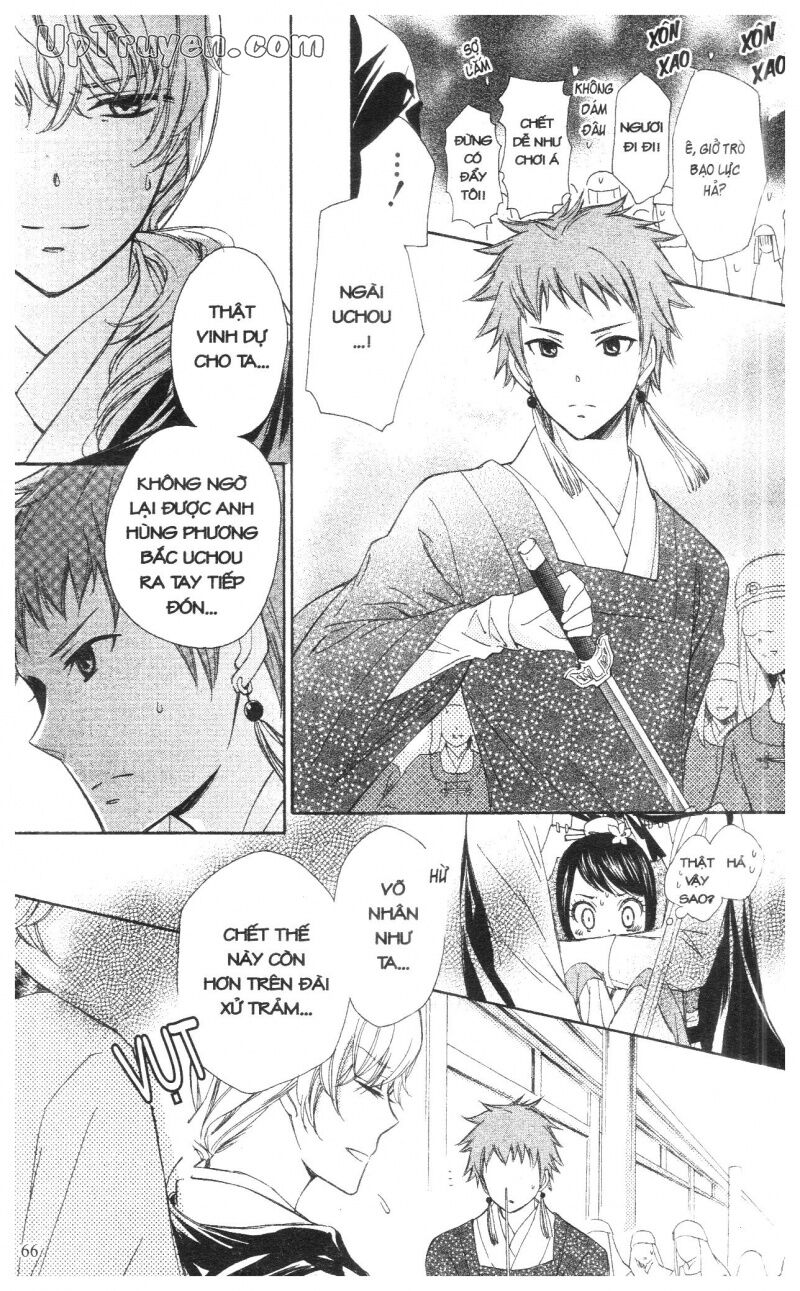 Báu Vật Hoàng Cung: Chapter 2