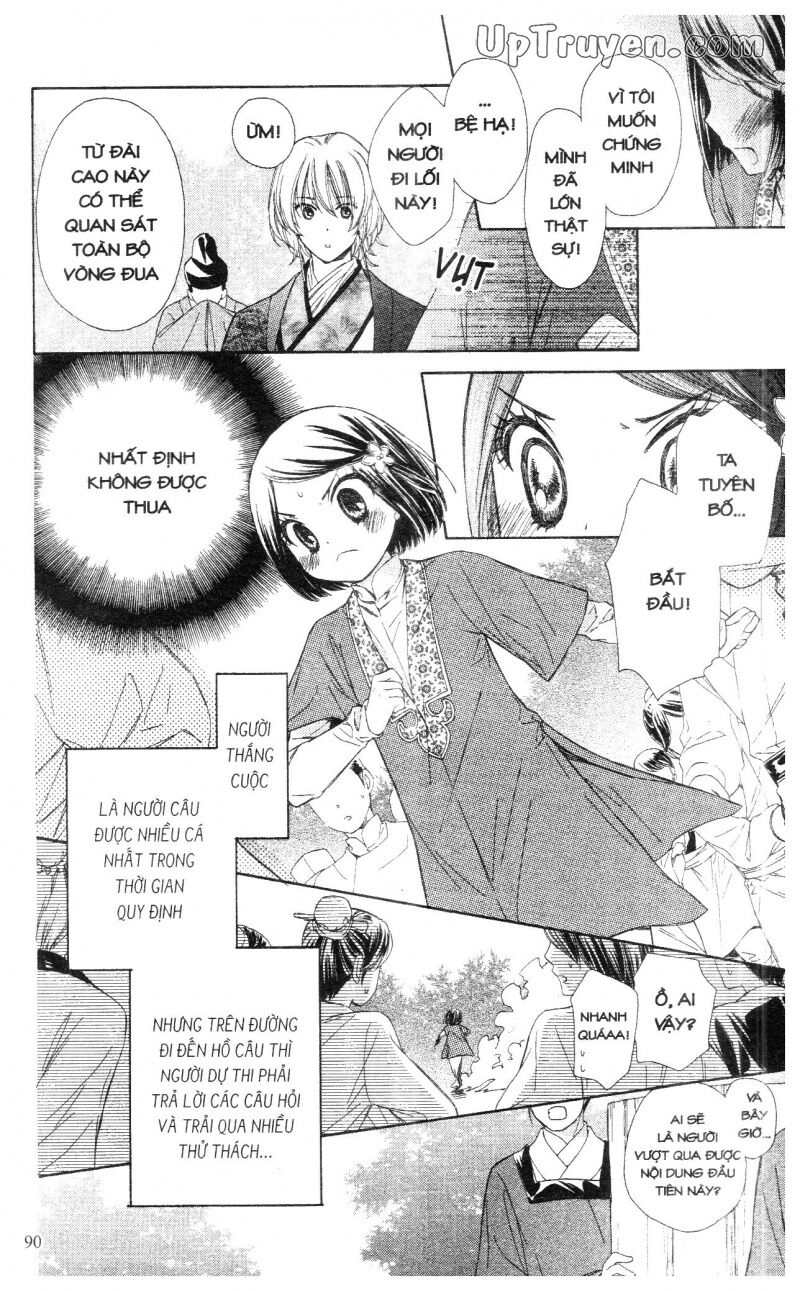 Báu Vật Hoàng Cung: Chapter 2